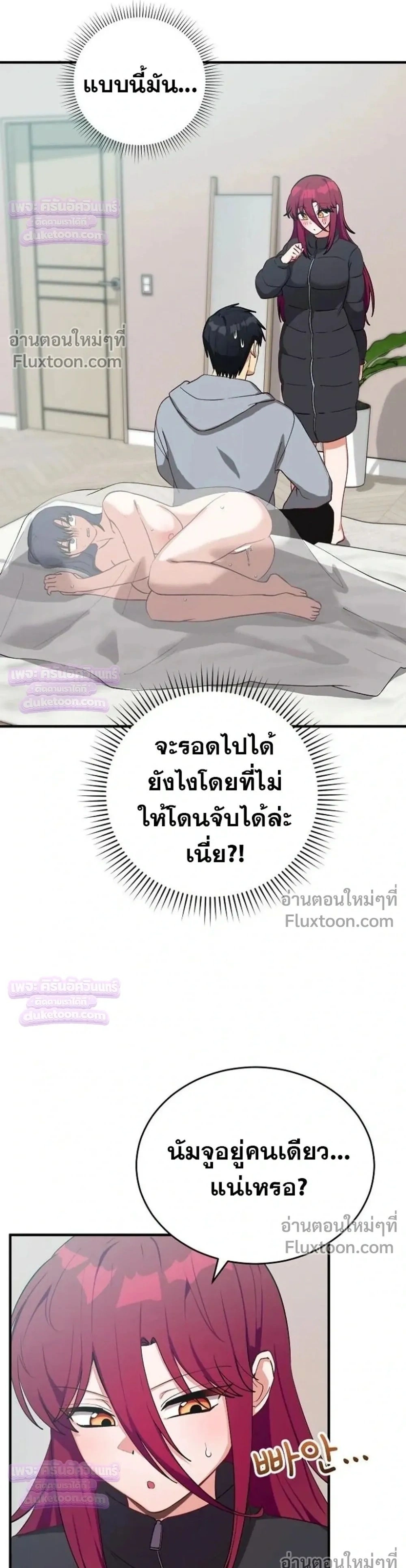 Doujin-Lc- อ่าน โดจิน มังฮวา เกาหลี ญี่ปุ่น จีน แปลไทย Saving My Magical Girl สาวน้อยเวทมนตร์ชอบโชว์ ตอนที่ 1 2 3 4 5 6 7 8 9 10 11 12 13 14 ฟรี ไม่มีโฆษณา อ่าน โดจิน Manhwa เกาหลี ญี่ปุ่น จีน เรามีครบ คัดมาให้เน้นๆ โดจิน 18+ รับประกันความฟินโดย  Doujin Lc
