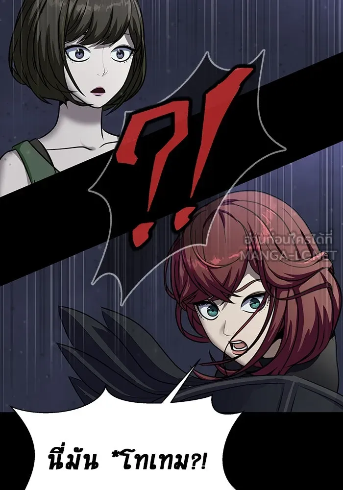 เพลเยอร์นักกินเหล็ก ตอนที่ 39 รูปที่ 147