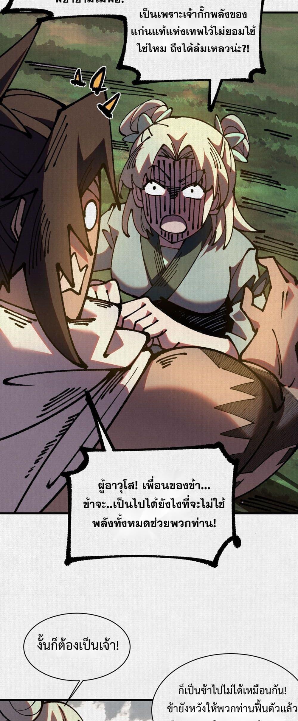 Manga-lc-com อ่านมังงะ อ่านการ์ตูน ออนไลน์ ฟรี Soul of Chi You ตอนที่ 1 2 3 4 5 6 7 8 9 10 11 12 13 14 ฟรี ไม่มีโฆษณา Manga-lc - อ่าน มังงะ อ่าน การ์ตูน ออนไลน์ อ่านมังงะ ฟรี