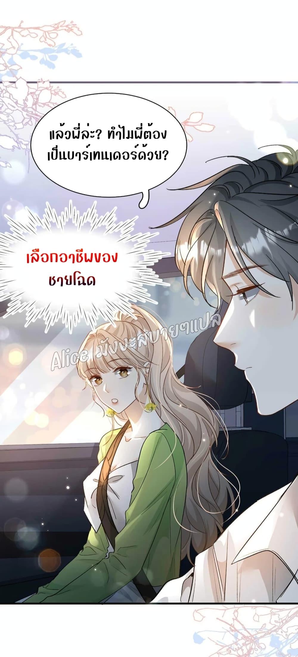 Manga-lc-com อ่านมังงะ อ่านการ์ตูน ออนไลน์ ฟรี SheHasAlways ตอนที่ 1 2 3 4 5 6 7 8 9 10 11 12 13 14 ฟรี ไม่มีโฆษณา Manga-lc - อ่าน มังงะ อ่าน การ์ตูน ออนไลน์ อ่านมังงะ ฟรี