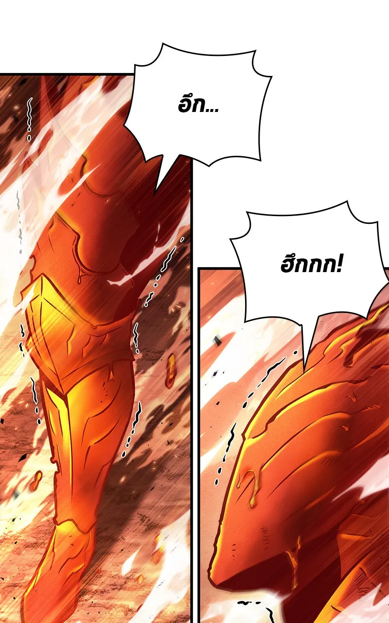 Omniscient Reader อ่านชะตาวันสิ้นโลก ตอนที่ 27 สิ่งที่ไม่สามารถอ่านได้ (3) รูปที่ 41