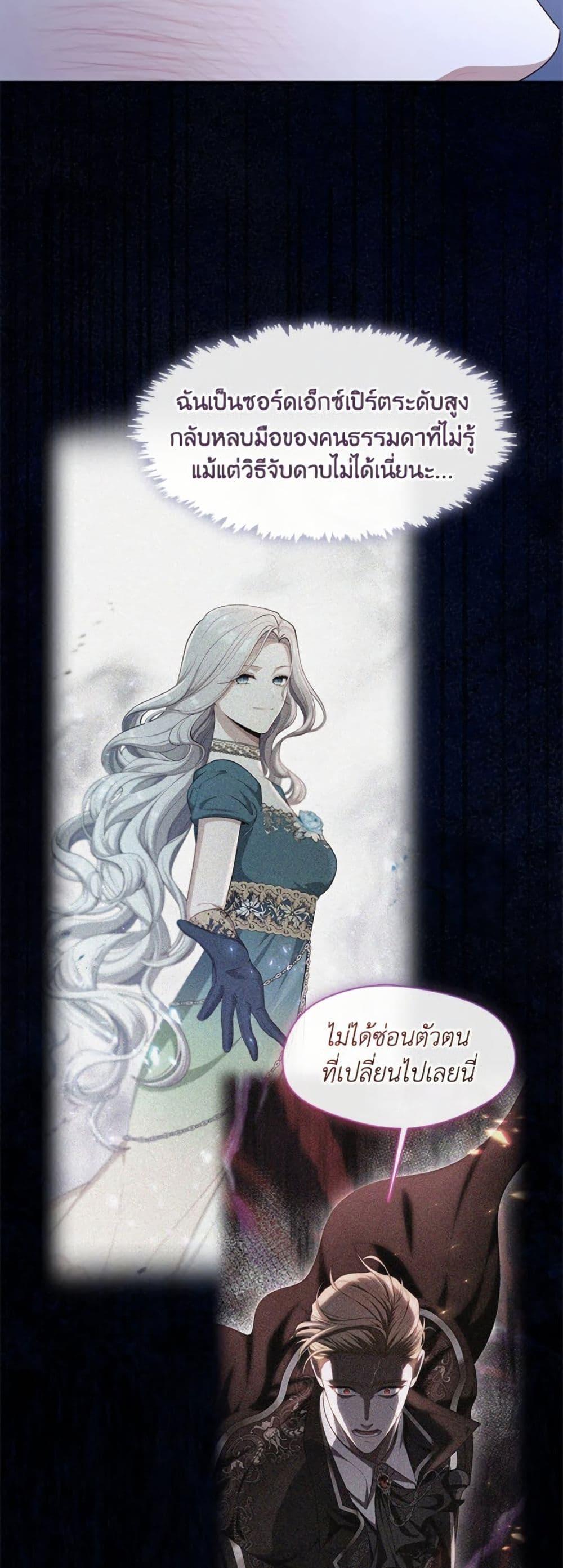 Manga-lc-com อ่านมังงะ อ่านการ์ตูน ออนไลน์ ฟรี The S-Class Hunter Doesn’t Want to Be a Villainous Princess ตอนที่ 1 2 3 4 5 6 7 8 9 10 11 12 13 14 ฟรี ไม่มีโฆษณา Manga-lc - อ่าน มังงะ อ่าน การ์ตูน ออนไลน์ อ่านมังงะ ฟรี