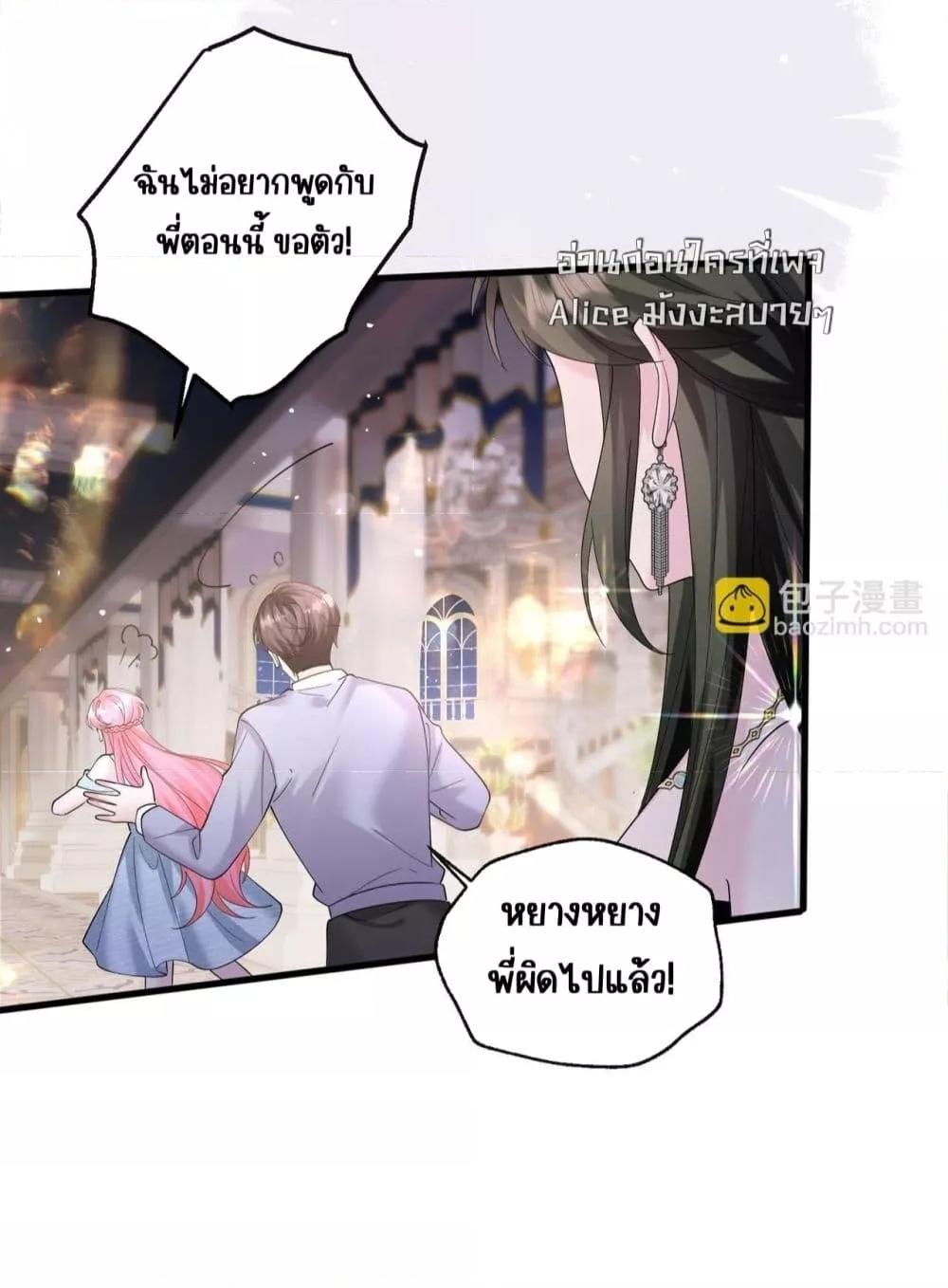 Manga-lc-com อ่านมังงะ อ่านการ์ตูน ออนไลน์ ฟรี Dressedasthe ตอนที่ 1 2 3 4 5 6 7 8 9 10 11 12 13 14 ฟรี ไม่มีโฆษณา Manga-lc - อ่าน มังงะ อ่าน การ์ตูน ออนไลน์ อ่านมังงะ ฟรี