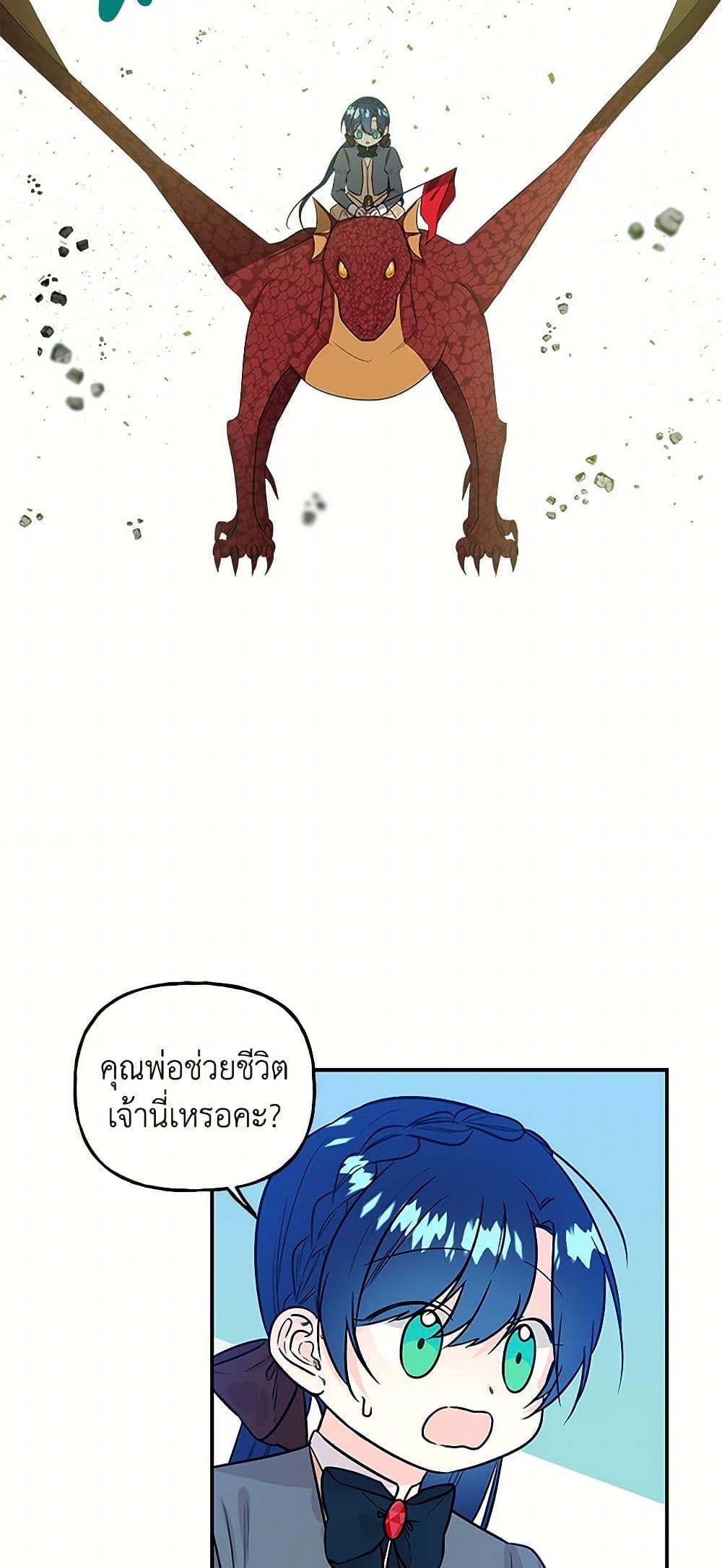 Manga-lc-com อ่านมังงะ อ่านการ์ตูน ออนไลน์ ฟรี Daughter of the Archmage ตอนที่ 1 2 3 4 5 6 7 8 9 10 11 12 13 14 ฟรี ไม่มีโฆษณา Manga-lc - อ่าน มังงะ อ่าน การ์ตูน ออนไลน์ อ่านมังงะ ฟรี