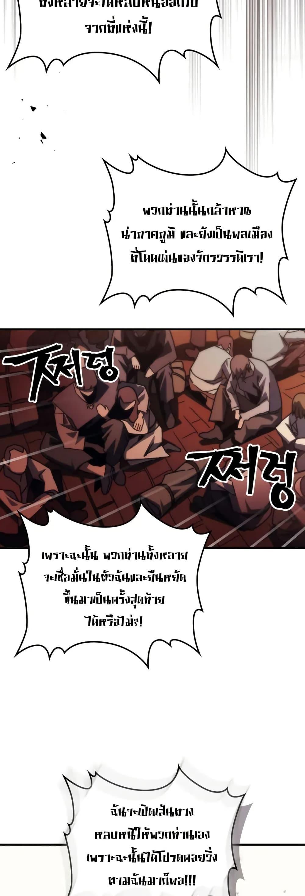 Manga-lc-com อ่านมังงะ อ่านการ์ตูน ออนไลน์ ฟรี Mr Devourer, Please Act Like a Final Boss ตอนที่ 1 2 3 4 5 6 7 8 9 10 11 12 13 14 ฟรี ไม่มีโฆษณา Manga-lc - อ่าน มังงะ อ่าน การ์ตูน ออนไลน์ อ่านมังงะ ฟรี