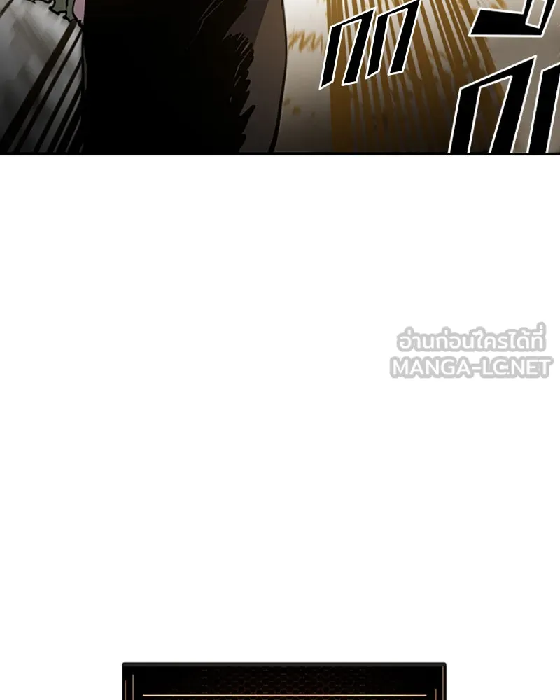 Player ตอนที่ 33 รูปที่ 132