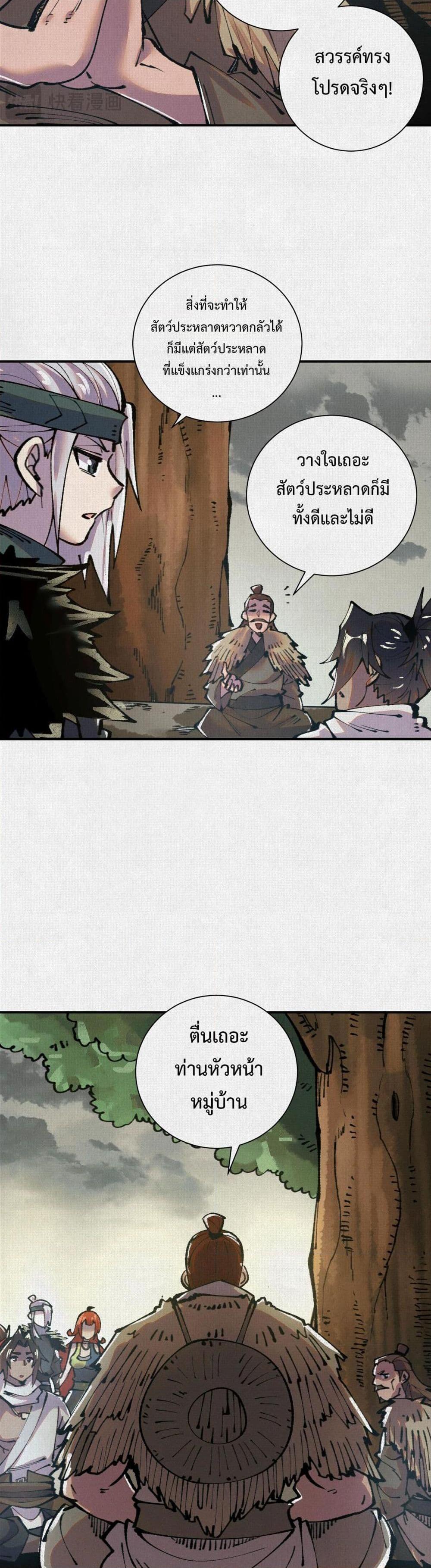 Manga-lc-com อ่านมังงะ อ่านการ์ตูน ออนไลน์ ฟรี Soul of Chi You ตอนที่ 1 2 3 4 5 6 7 8 9 10 11 12 13 14 ฟรี ไม่มีโฆษณา Manga-lc - อ่าน มังงะ อ่าน การ์ตูน ออนไลน์ อ่านมังงะ ฟรี