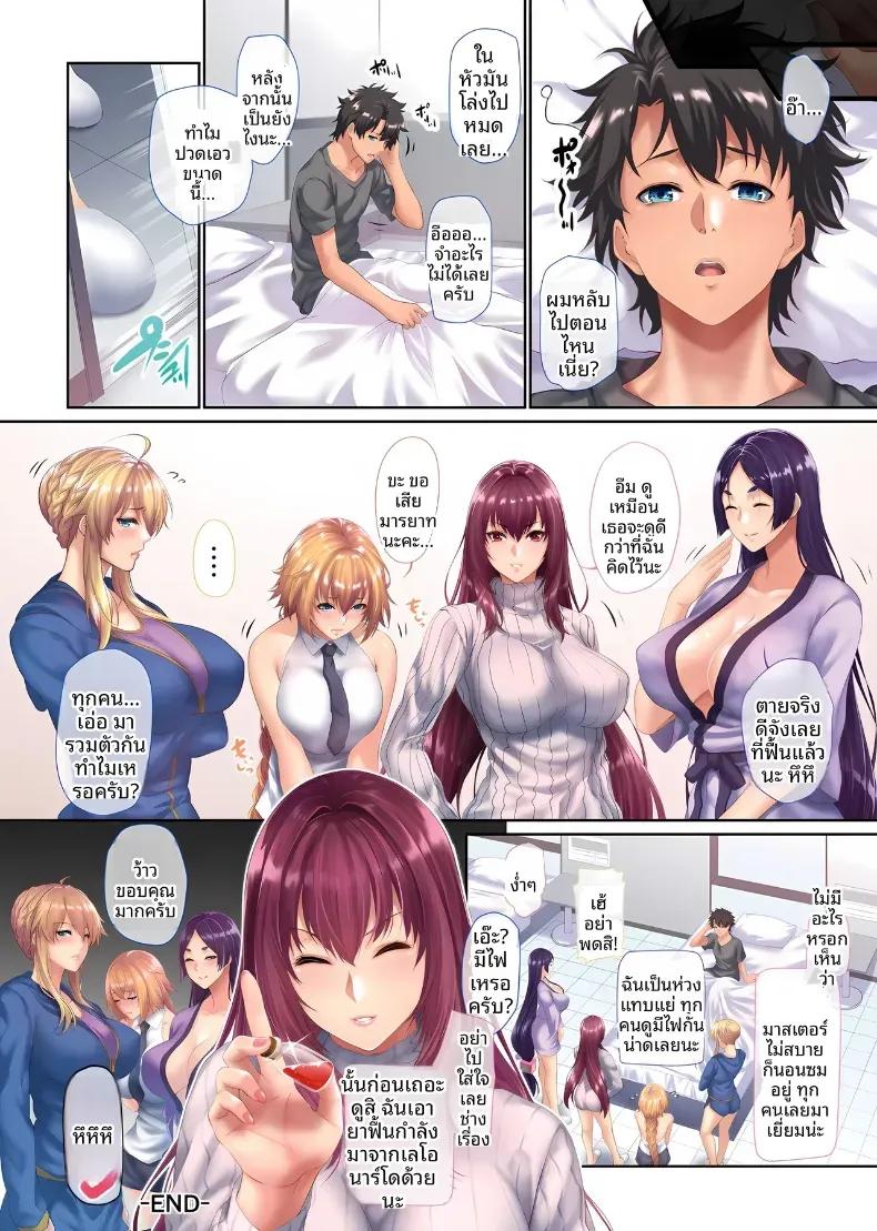 Doujin-Lc- อ่าน โดจิน มังฮวา เกาหลี ญี่ปุ่น จีน แปลไทย เคราะห์ร้ายของริทสึกะคุง (Zucchini) ตอนที่ 1 2 3 4 5 6 7 8 9 10 11 12 13 14 ฟรี ไม่มีโฆษณา อ่าน โดจิน Manhwa เกาหลี ญี่ปุ่น จีน เรามีครบ คัดมาให้เน้นๆ โดจิน 18+ รับประกันความฟินโดย  Doujin Lc