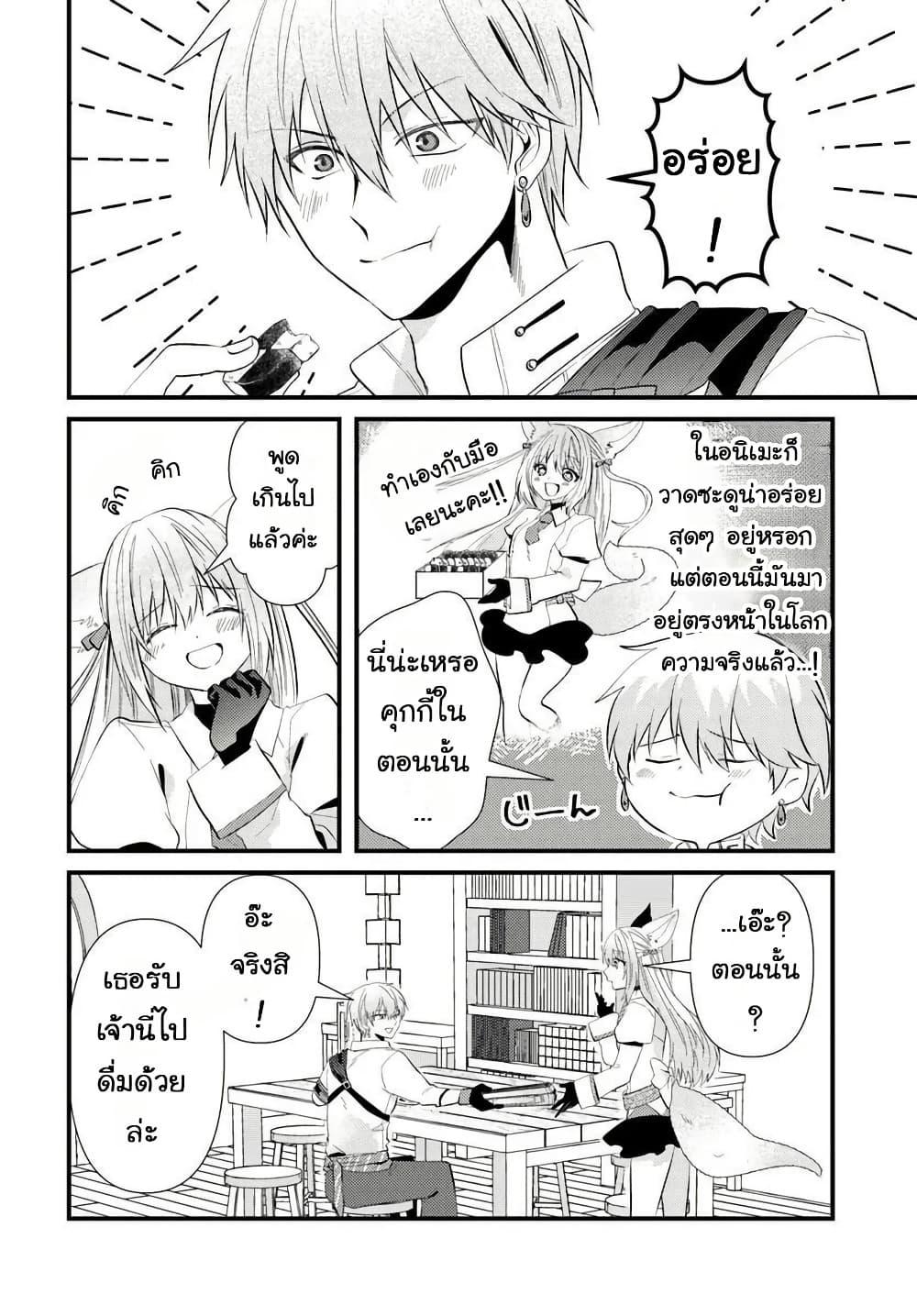 Manga-lc-com อ่านมังงะ อ่านการ์ตูน ออนไลน์ ฟรี Tsuihou-kei no Akuyaku Party no Leader ni Tensei Shita node, Zamaa Sareru Mae ni Jibun o Tsuihou Shimashita. Skill o Ubau “Steal” tte Akuyakusugiru kedo Tsuyosugiru ตอนที่ 1 2 3 4 5 6 7 8 9 10 11 12 13 14 ฟรี ไม่มีโฆษณา Manga-lc - อ่าน มังงะ อ่าน การ์ตูน ออนไลน์ อ่านมังงะ ฟรี