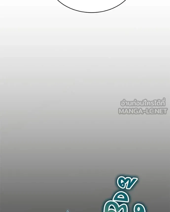 คนสวนโลกฮันเตอร์ ตอนที่ 81 รูปที่ 128