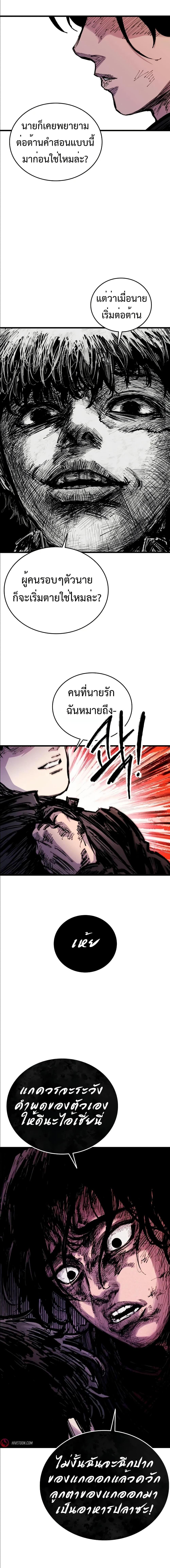 Manga-lc-com อ่านมังงะ อ่านการ์ตูน ออนไลน์ ฟรี High Class ตอนที่ 1 2 3 4 5 6 7 8 9 10 11 12 13 14 ฟรี ไม่มีโฆษณา Manga-lc - อ่าน มังงะ อ่าน การ์ตูน ออนไลน์ อ่านมังงะ ฟรี