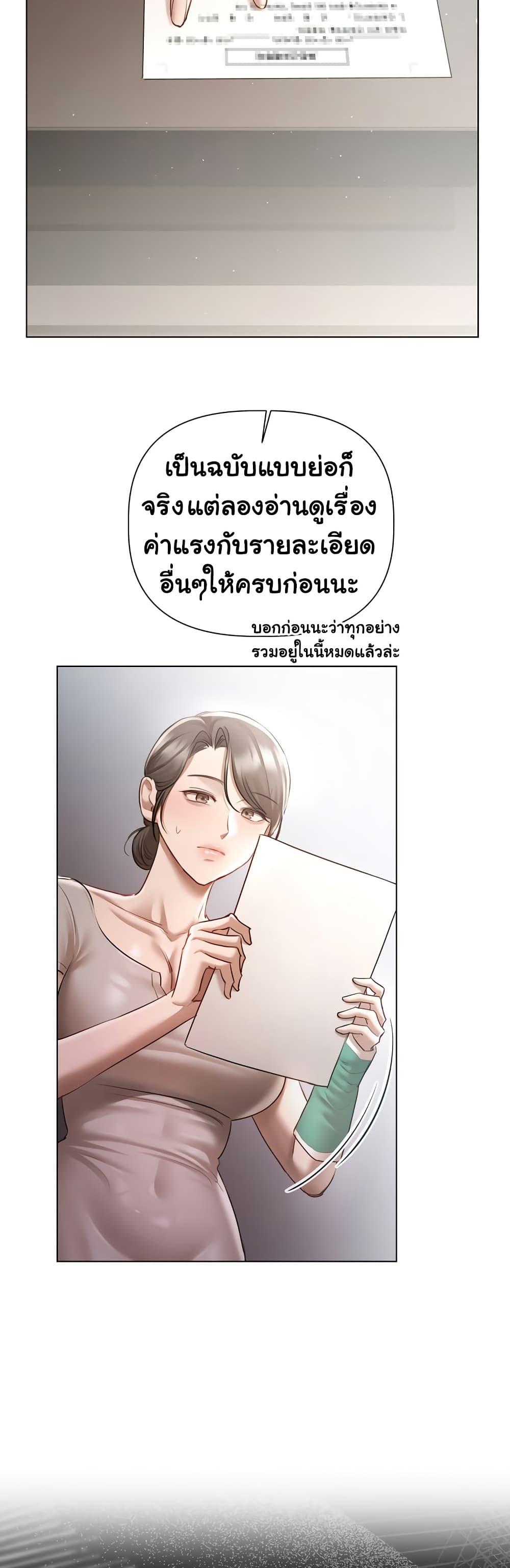 Doujin-Lc- อ่าน โดจิน มังฮวา เกาหลี ญี่ปุ่น จีน แปลไทย Slave to Poetry ตอนที่ 1 2 3 4 5 6 7 8 9 10 11 12 13 14 ฟรี ไม่มีโฆษณา อ่าน โดจิน Manhwa เกาหลี ญี่ปุ่น จีน เรามีครบ คัดมาให้เน้นๆ โดจิน 18+ รับประกันความฟินโดย  Doujin Lc