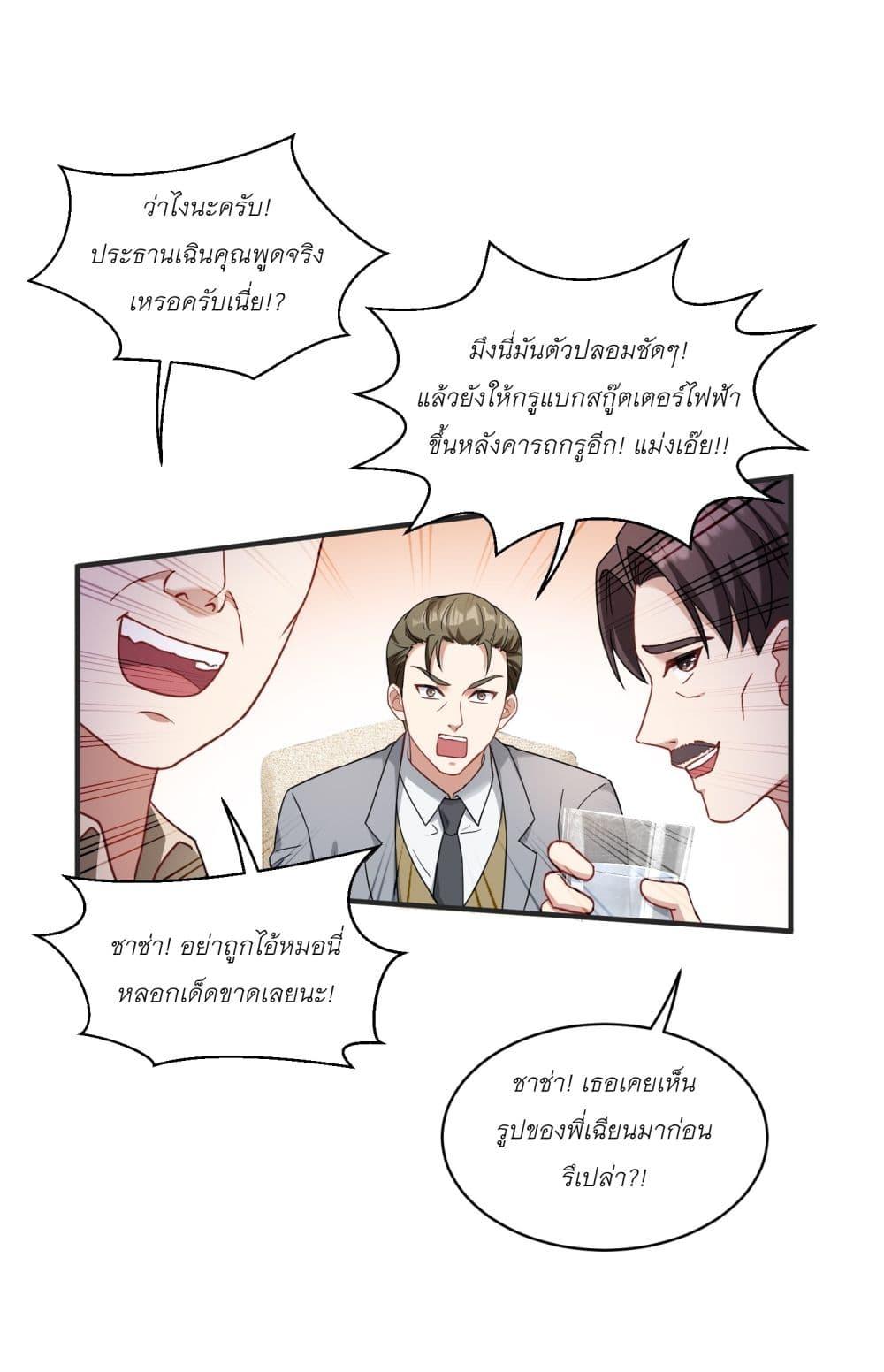 Manga-lc-com อ่านมังงะ อ่านการ์ตูน ออนไลน์ ฟรี Became a Billionaire After Dog Licking Improperly ตอนที่ 1 2 3 4 5 6 7 8 9 10 11 12 13 14 ฟรี ไม่มีโฆษณา Manga-lc - อ่าน มังงะ อ่าน การ์ตูน ออนไลน์ อ่านมังงะ ฟรี