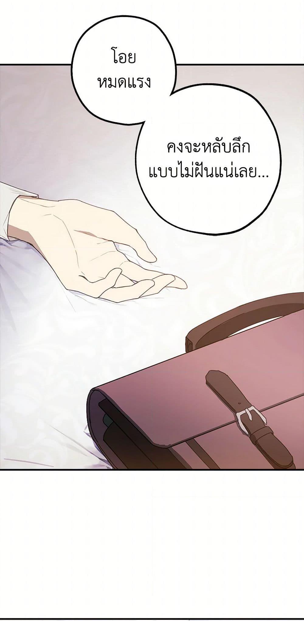 Manga-lc-com อ่านมังงะ อ่านการ์ตูน ออนไลน์ ฟรี The Princess’s Doll Shop ตอนที่ 1 2 3 4 5 6 7 8 9 10 11 12 13 14 ฟรี ไม่มีโฆษณา Manga-lc - อ่าน มังงะ อ่าน การ์ตูน ออนไลน์ อ่านมังงะ ฟรี