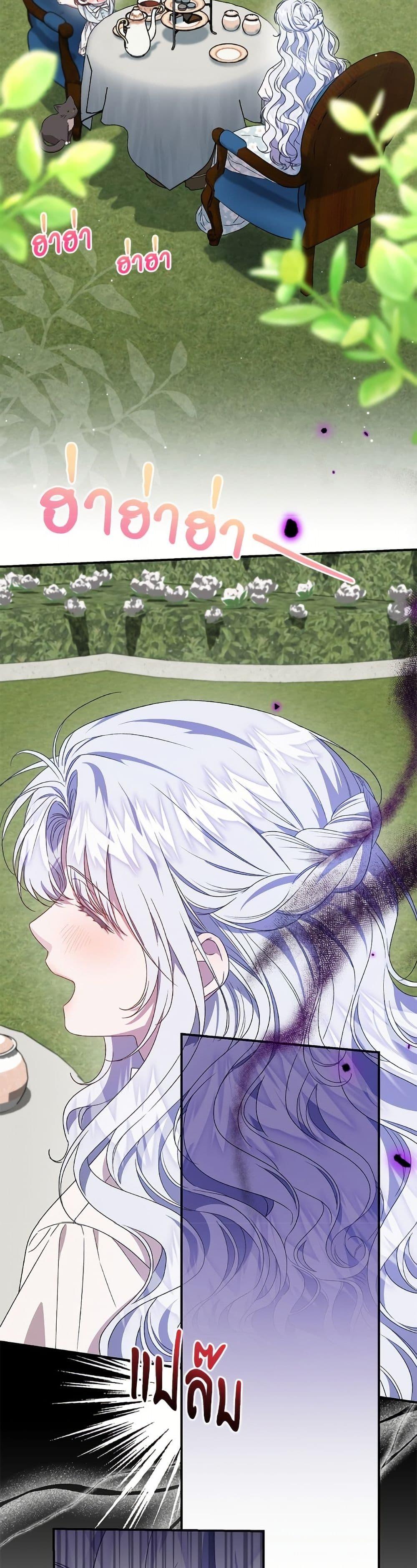 Manga-lc-com อ่านมังงะ อ่านการ์ตูน ออนไลน์ ฟรี I Became the Stepmother of an Irrevocable Dark Family ตอนที่ 1 2 3 4 5 6 7 8 9 10 11 12 13 14 ฟรี ไม่มีโฆษณา Manga-lc - อ่าน มังงะ อ่าน การ์ตูน ออนไลน์ อ่านมังงะ ฟรี