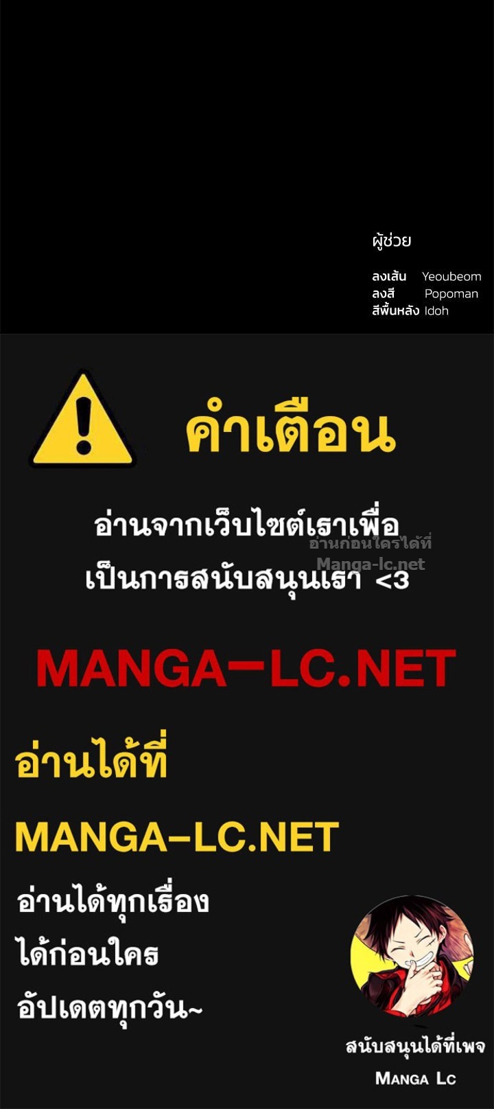 Doujin-Lc- อ่าน โดจิน มังฮวา เกาหลี ญี่ปุ่น จีน แปลไทย ผู้พิชิตเกมป้องกันฐาน ตอนที่ 1 2 3 4 5 6 7 8 9 10 11 12 13 14 ฟรี ไม่มีโฆษณา อ่าน โดจิน Manhwa เกาหลี ญี่ปุ่น จีน เรามีครบ คัดมาให้เน้นๆ โดจิน 18+ รับประกันความฟินโดย Doujin Lc