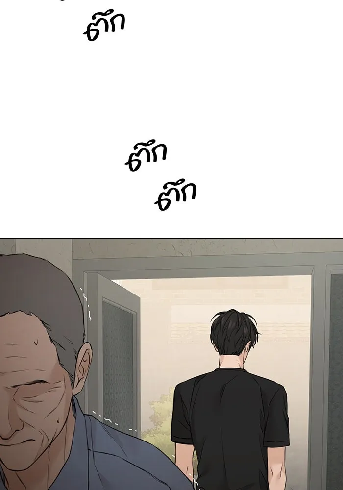 เพียงรุ่งอรุณ ตอนที่ 27 รูปที่ 106