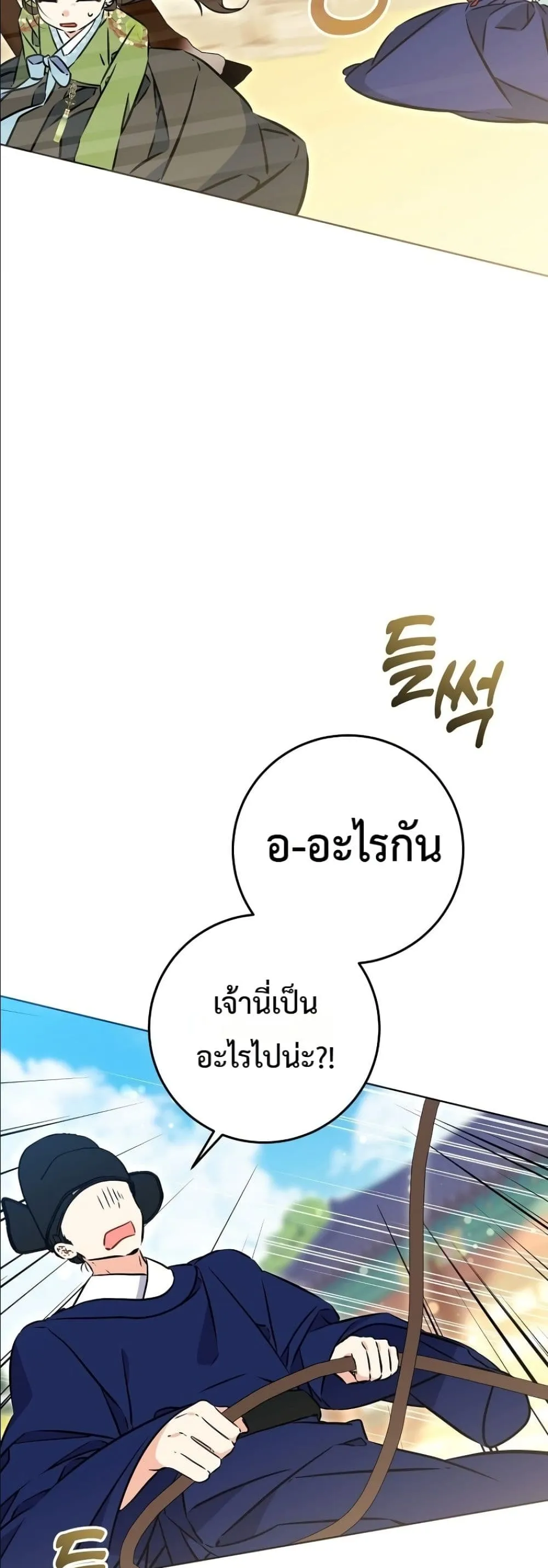 Manga-lc-com อ่านมังงะ อ่านการ์ตูน ออนไลน์ ฟรี The Princess’s Guide to a Perfect Life ตอนที่ 1 2 3 4 5 6 7 8 9 10 11 12 13 14 ฟรี ไม่มีโฆษณา Manga-lc - อ่าน มังงะ อ่าน การ์ตูน ออนไลน์ อ่านมังงะ ฟรี