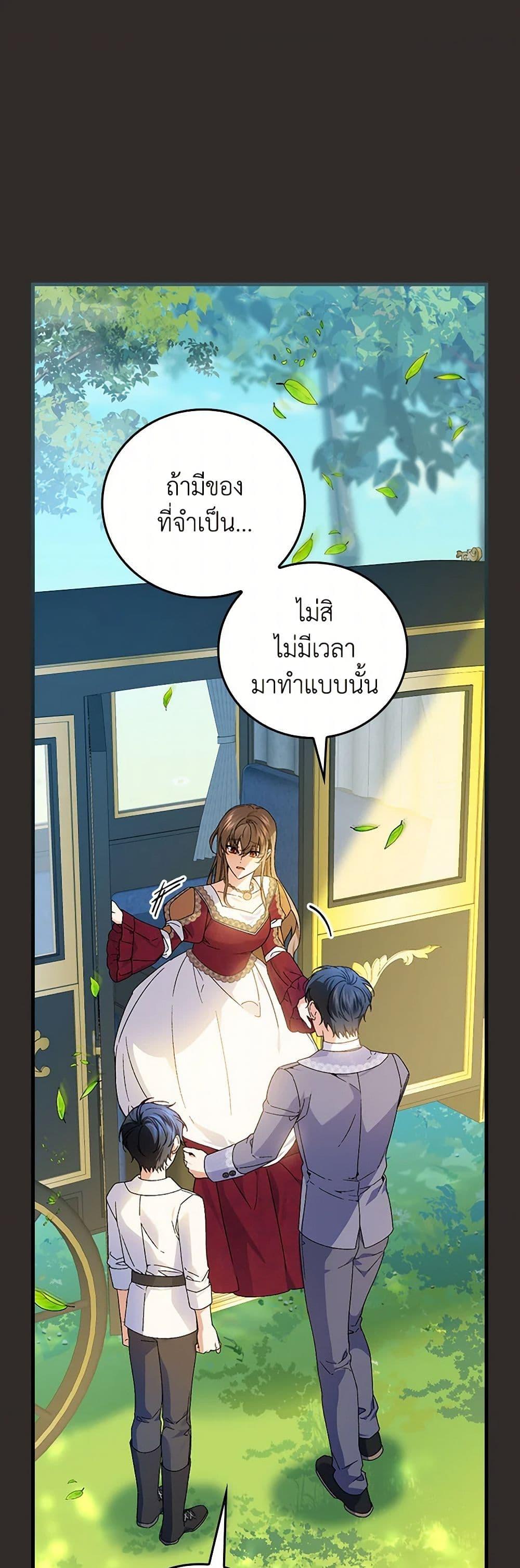 Manga-lc-com อ่านมังงะ อ่านการ์ตูน ออนไลน์ ฟรี The Perfect Plan for a Fairy-Tale Ending ตอนที่ 1 2 3 4 5 6 7 8 9 10 11 12 13 14 ฟรี ไม่มีโฆษณา Manga-lc - อ่าน มังงะ อ่าน การ์ตูน ออนไลน์ อ่านมังงะ ฟรี