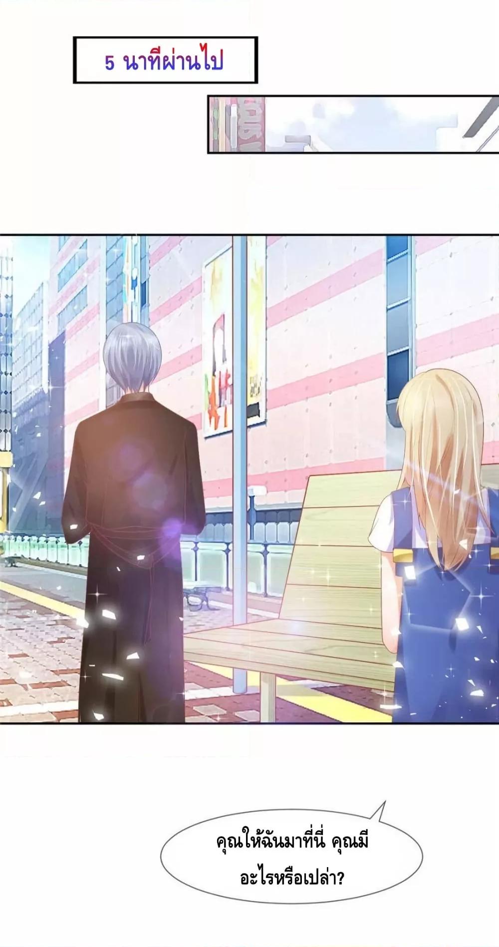 Manga-lc-com อ่านมังงะ อ่านการ์ตูน ออนไลน์ ฟรี PrinceCharming ตอนที่ 1 2 3 4 5 6 7 8 9 10 11 12 13 14 ฟรี ไม่มีโฆษณา Manga-lc - อ่าน มังงะ อ่าน การ์ตูน ออนไลน์ อ่านมังงะ ฟรี