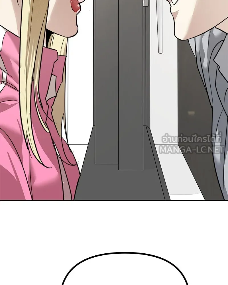 สี่สาวชาวกี ตอนที่ 31 เซโฮต่อขนตา รูปที่ 48