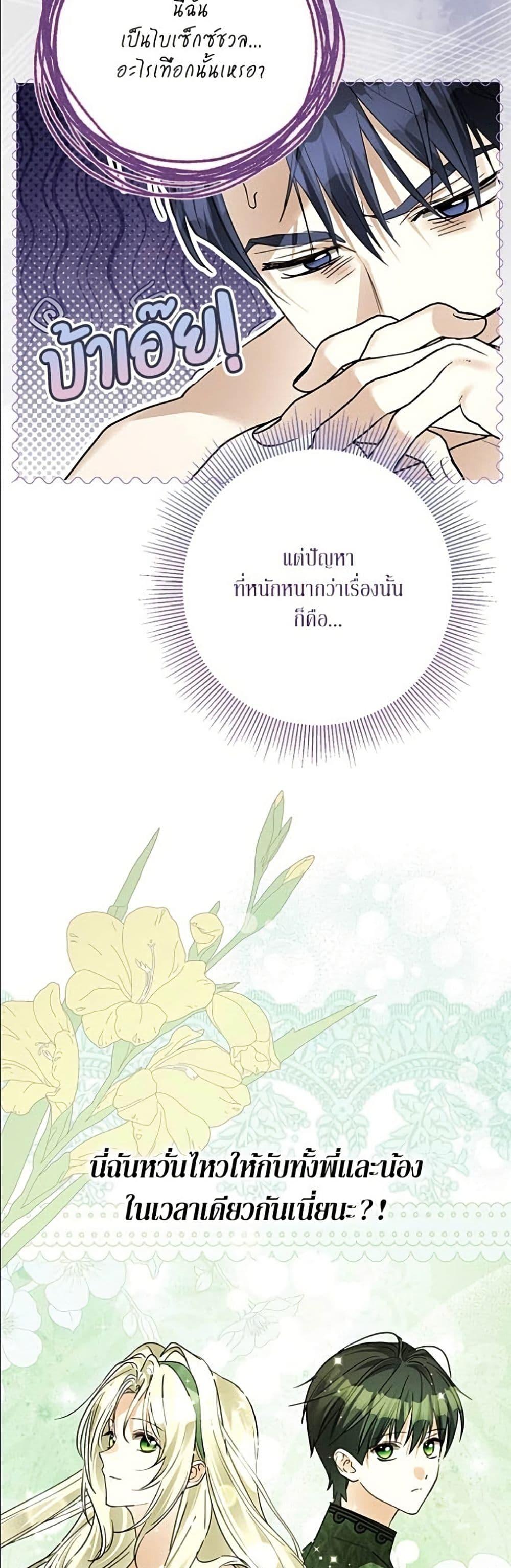 Manga-lc-com อ่านมังงะ อ่านการ์ตูน ออนไลน์ ฟรี Became the Duke’s Male Servant ตอนที่ 1 2 3 4 5 6 7 8 9 10 11 12 13 14 ฟรี ไม่มีโฆษณา Manga-lc - อ่าน มังงะ อ่าน การ์ตูน ออนไลน์ อ่านมังงะ ฟรี