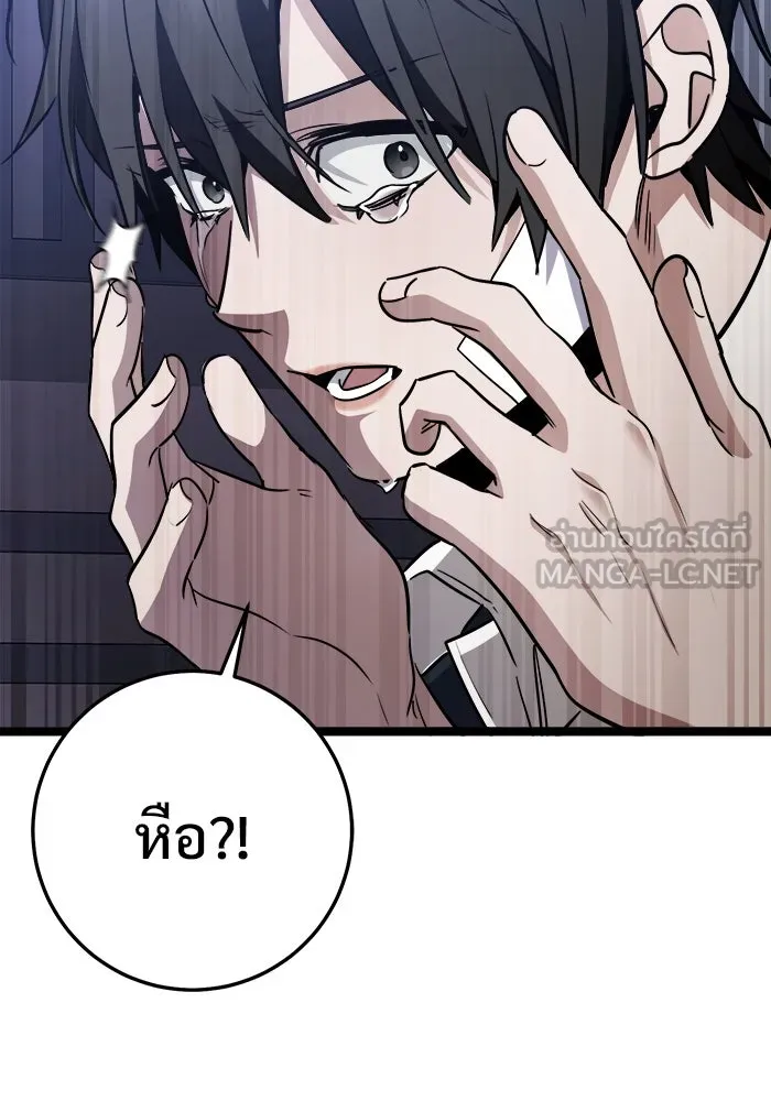 ราชินีนักบู๊ ตอนที่ 57 รูปที่ 102