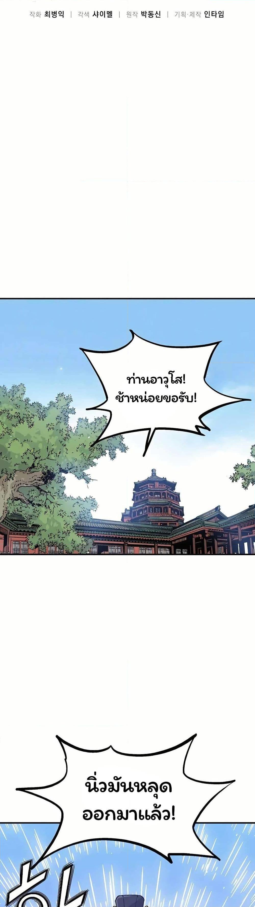 Manga-lc-com อ่านมังงะ อ่านการ์ตูน ออนไลน์ ฟรี I Reincarnated as a Legendary Surgeon ตอนที่ 1 2 3 4 5 6 7 8 9 10 11 12 13 14 ฟรี ไม่มีโฆษณา Manga-lc - อ่าน มังงะ อ่าน การ์ตูน ออนไลน์ อ่านมังงะ ฟรี