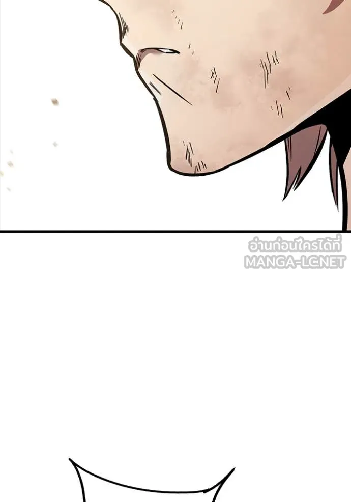 มหาสงครามคนแกร่ง ตอนที่ 45 รูปที่ 125