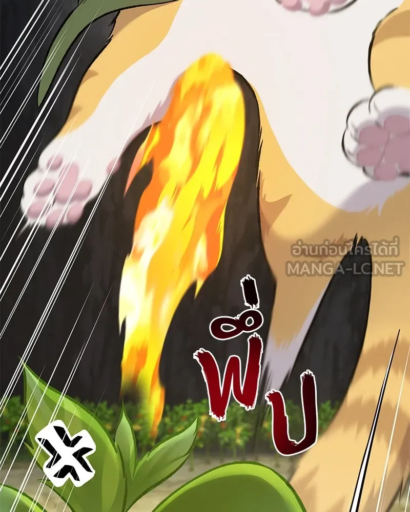 ปลูกผักพิชิตหอคอย ตอนที่ 75 รูปที่ 120