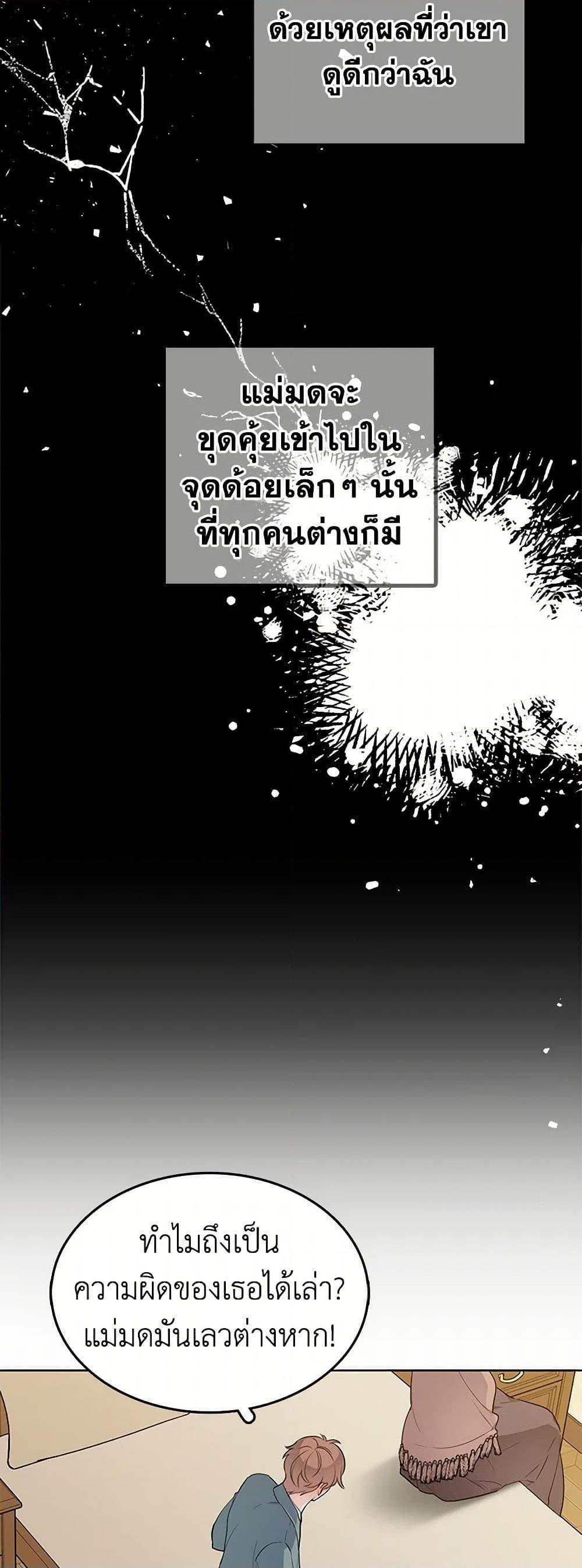 Manga-lc-com อ่านมังงะ อ่านการ์ตูน ออนไลน์ ฟรี The Detective Of Muiella ตอนที่ 1 2 3 4 5 6 7 8 9 10 11 12 13 14 ฟรี ไม่มีโฆษณา Manga-lc - อ่าน มังงะ อ่าน การ์ตูน ออนไลน์ อ่านมังงะ ฟรี