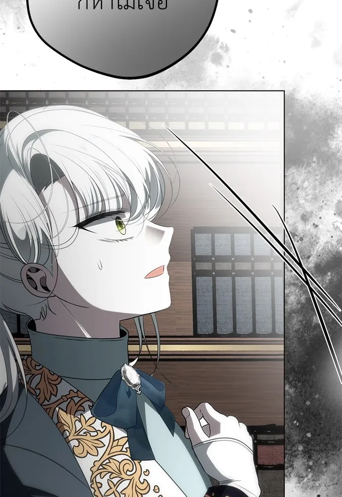 ยัยจิ๋วสมองแจ๋ว ตอนที่ 25 รูปที่ 64