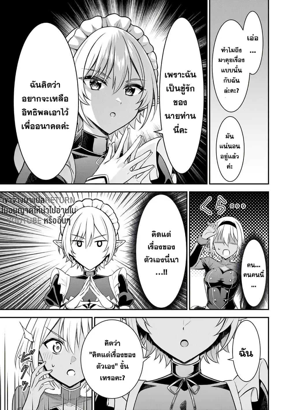 Manga-lc-com อ่านมังงะ อ่านการ์ตูน ออนไลน์ ฟรี Kuro no Senki II Isekai Teni Shita Boku ga Saikyou na no wa Bed no Ue dake no You desu ตอนที่ 1 2 3 4 5 6 7 8 9 10 11 12 13 14 ฟรี ไม่มีโฆษณา Manga-lc - อ่าน มังงะ อ่าน การ์ตูน ออนไลน์ อ่านมังงะ ฟรี