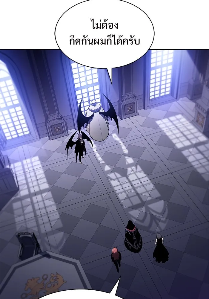 ผู้เล่นหน้าใหม่เลเวลแมกซ์ ตอนที่ 202 11 ชั่วโมง before ประตูเปิด รูปที่ 74