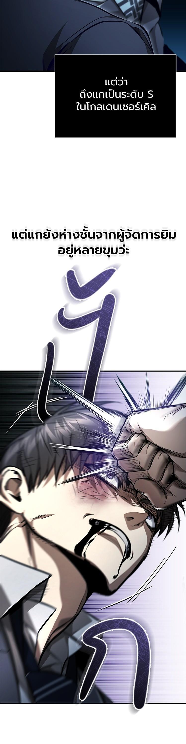 Manga-lc-com อ่านมังงะ อ่านการ์ตูน ออนไลน์ ฟรี Devil Returns To School Days ตอนที่ 1 2 3 4 5 6 7 8 9 10 11 12 13 14 ฟรี ไม่มีโฆษณา Manga-lc - อ่าน มังงะ อ่าน การ์ตูน ออนไลน์ อ่านมังงะ ฟรี