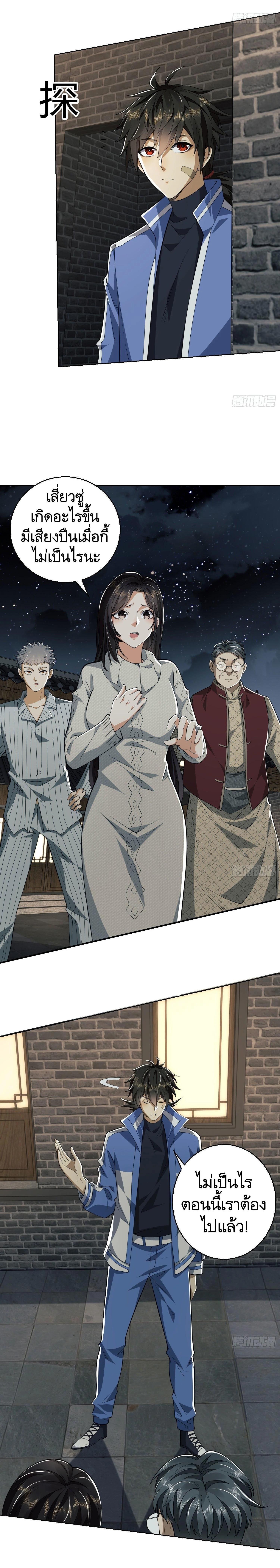 Manga-lc-com อ่านมังงะ อ่านการ์ตูน ออนไลน์ ฟรี The First Order ตอนที่ 1 2 3 4 5 6 7 8 9 10 11 12 13 14 ฟรี ไม่มีโฆษณา Manga-lc - อ่าน มังงะ อ่าน การ์ตูน ออนไลน์ อ่านมังงะ ฟรี