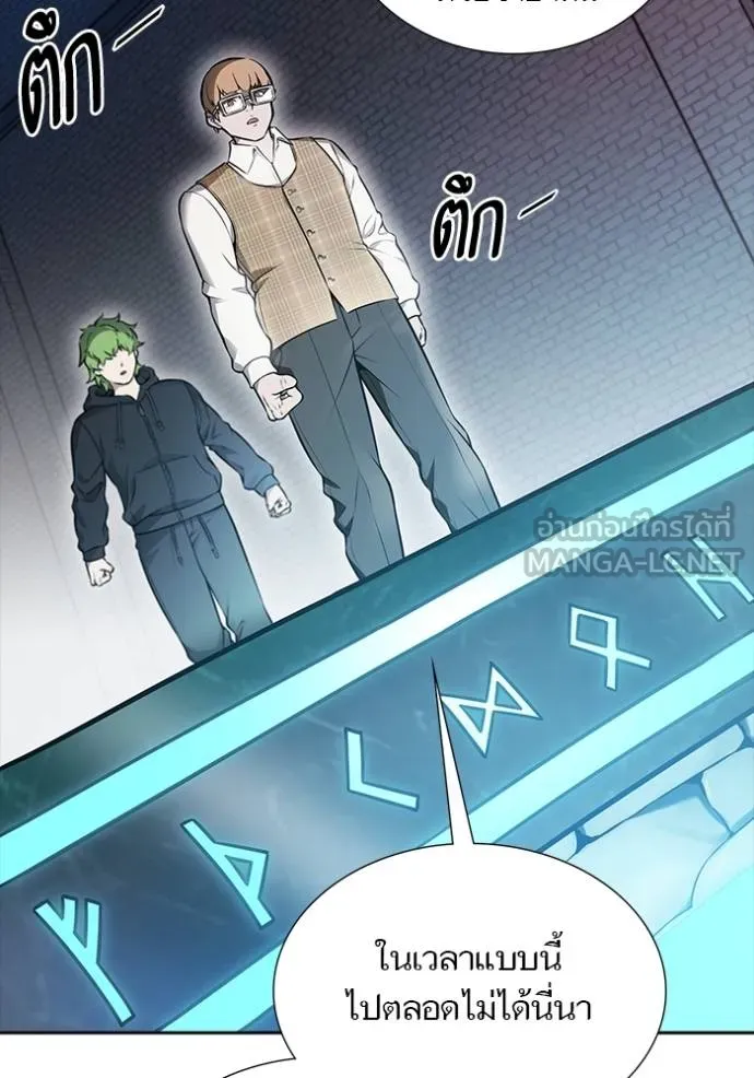 ทาวเวอร์ออฟก๊อด หอคอ ตอนที่ 630 รูปที่ 177