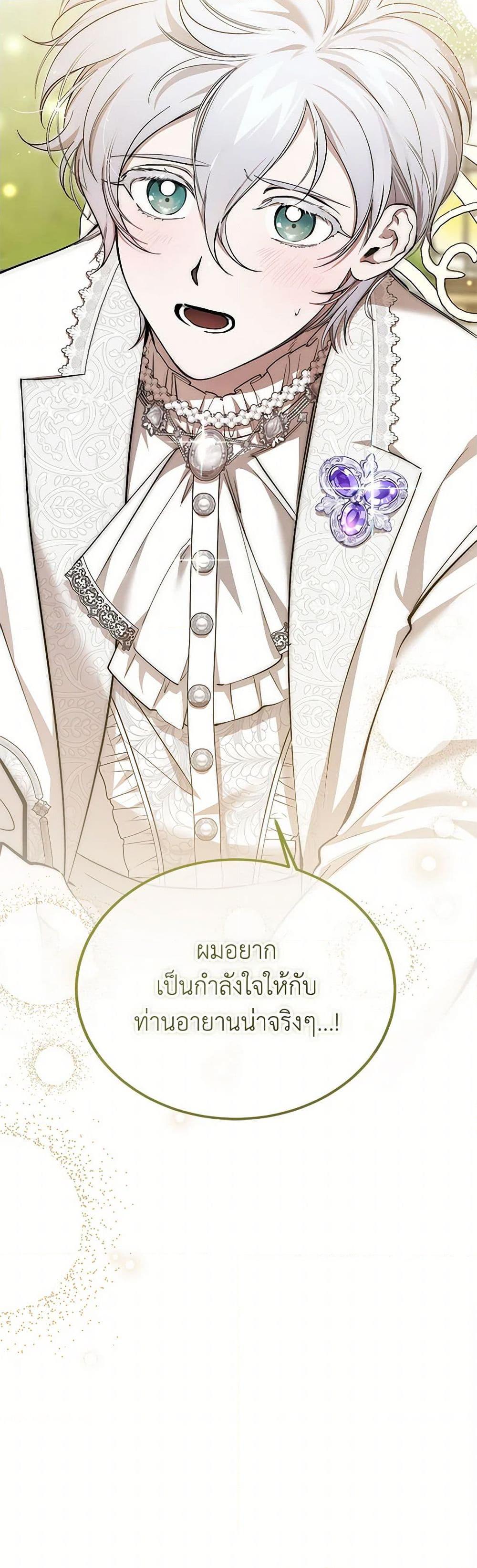 Manga-lc-com อ่านมังงะ อ่านการ์ตูน ออนไลน์ ฟรี The Devil Raises a Lady ตอนที่ 1 2 3 4 5 6 7 8 9 10 11 12 13 14 ฟรี ไม่มีโฆษณา Manga-lc - อ่าน มังงะ อ่าน การ์ตูน ออนไลน์ อ่านมังงะ ฟรี