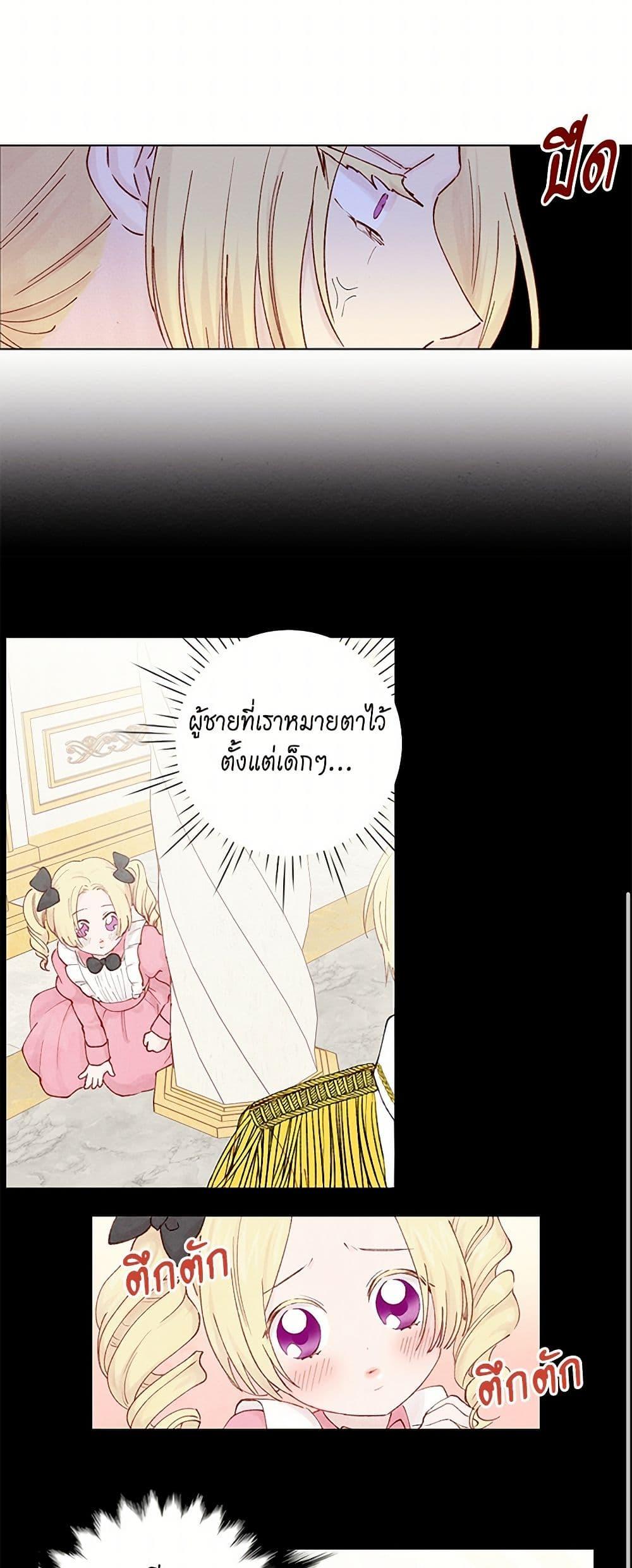 Manga-lc-com อ่านมังงะ อ่านการ์ตูน ออนไลน์ ฟรี Iris – The Lady and Her Smartphone ตอนที่ 1 2 3 4 5 6 7 8 9 10 11 12 13 14 ฟรี ไม่มีโฆษณา Manga-lc - อ่าน มังงะ อ่าน การ์ตูน ออนไลน์ อ่านมังงะ ฟรี