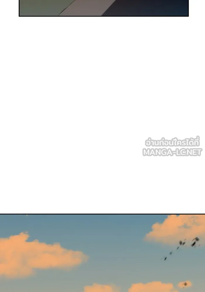 ผู้เล่นหน้าใหม่เลเวลแมกซ์ ตอนที่ 54 ต้นกำเนิดแห่งความตาย 'เพน รูปที่ 9