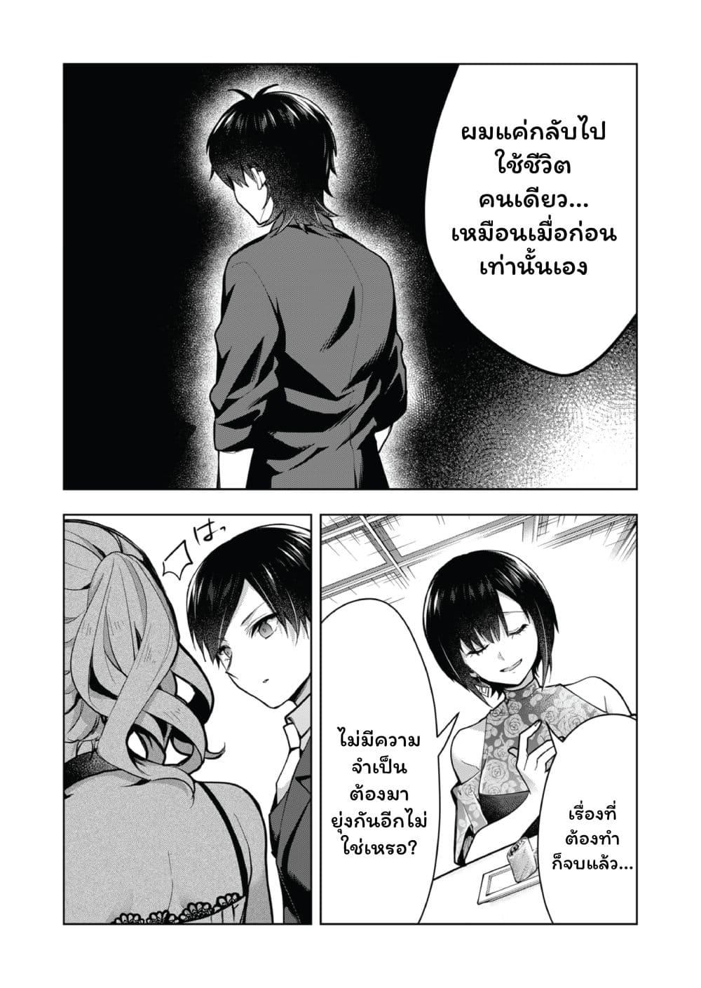 Manga-lc-com อ่านมังงะ อ่านการ์ตูน ออนไลน์ ฟรี Kono Naka ni Hitori, Ore no Yome ga Iru ตอนที่ 1 2 3 4 5 6 7 8 9 10 11 12 13 14 ฟรี ไม่มีโฆษณา Manga-lc - อ่าน มังงะ อ่าน การ์ตูน ออนไลน์ อ่านมังงะ ฟรี