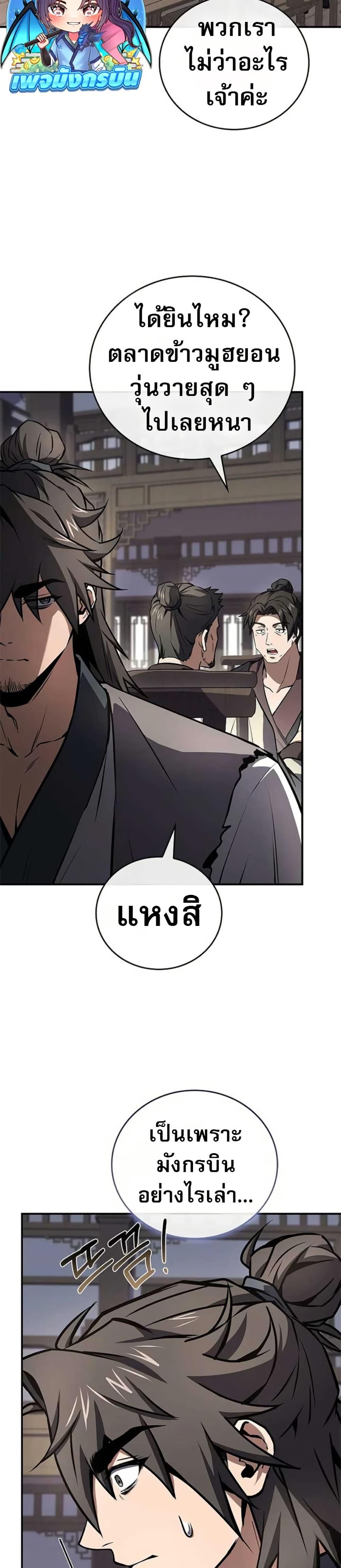 Manga-lc-com อ่านมังงะ อ่านการ์ตูน ออนไลน์ ฟรี Reincarnated Escort Warrior ตอนที่ 1 2 3 4 5 6 7 8 9 10 11 12 13 14 ฟรี ไม่มีโฆษณา Manga-lc - อ่าน มังงะ อ่าน การ์ตูน ออนไลน์ อ่านมังงะ ฟรี