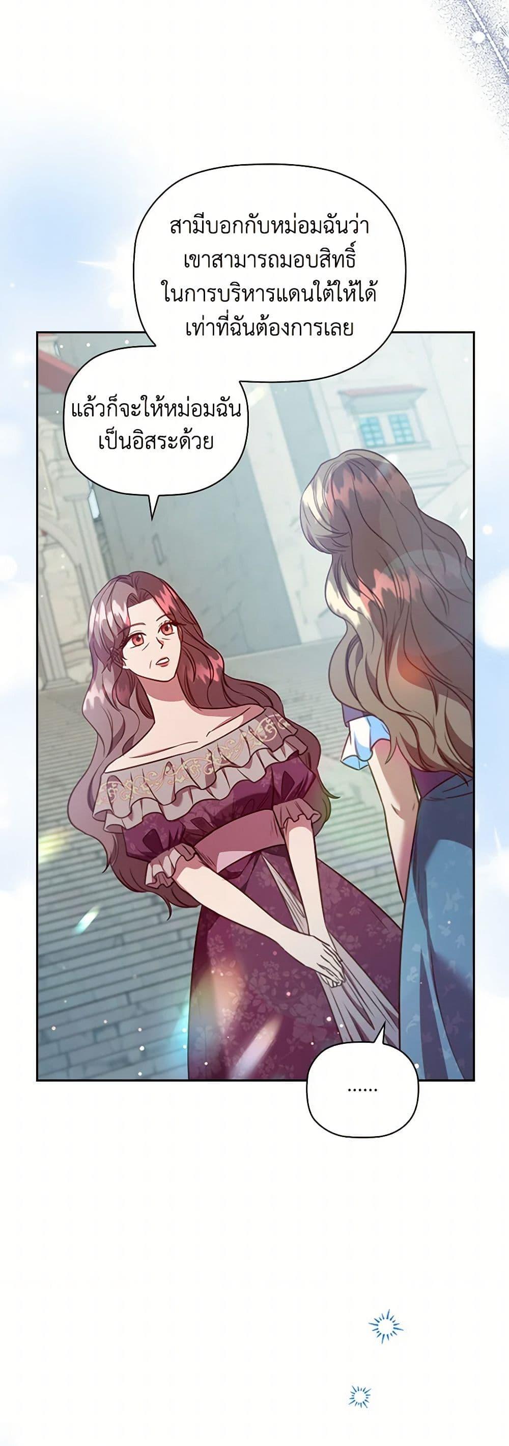 Manga-lc-com อ่านมังงะ อ่านการ์ตูน ออนไลน์ ฟรี An Extra In The Family Is The First To Be Abandoned ตอนที่ 1 2 3 4 5 6 7 8 9 10 11 12 13 14 ฟรี ไม่มีโฆษณา Manga-lc - อ่าน มังงะ อ่าน การ์ตูน ออนไลน์ อ่านมังงะ ฟรี