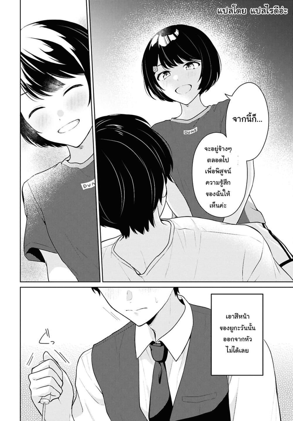Manga-lc-com อ่านมังงะ อ่านการ์ตูน ออนไลน์ ฟรี Danjohi 15 no Sekai demo Futsu ni Ikirareru to Omotta ~ Geki Juu Kanjou na Kanojotachi ga Mujikaku Danshi ni Honrousaretara ตอนที่ 1 2 3 4 5 6 7 8 9 10 11 12 13 14 ฟรี ไม่มีโฆษณา Manga-lc - อ่าน มังงะ อ่าน การ์ตูน ออนไลน์ อ่านมังงะ ฟรี
