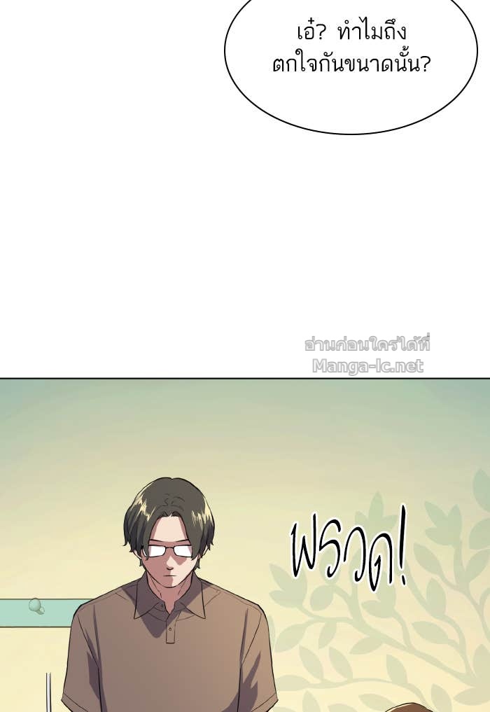 Doujin-Lc- อ่าน โดจิน มังฮวา เกาหลี ญี่ปุ่น จีน แปลไทย Reborn Rich ตอนที่ 1 2 3 4 5 6 7 8 9 10 11 12 13 14 ฟรี ไม่มีโฆษณา อ่าน โดจิน Manhwa เกาหลี ญี่ปุ่น จีน เรามีครบ คัดมาให้เน้นๆ โดจิน 18+ รับประกันความฟินโดย Doujin Lc