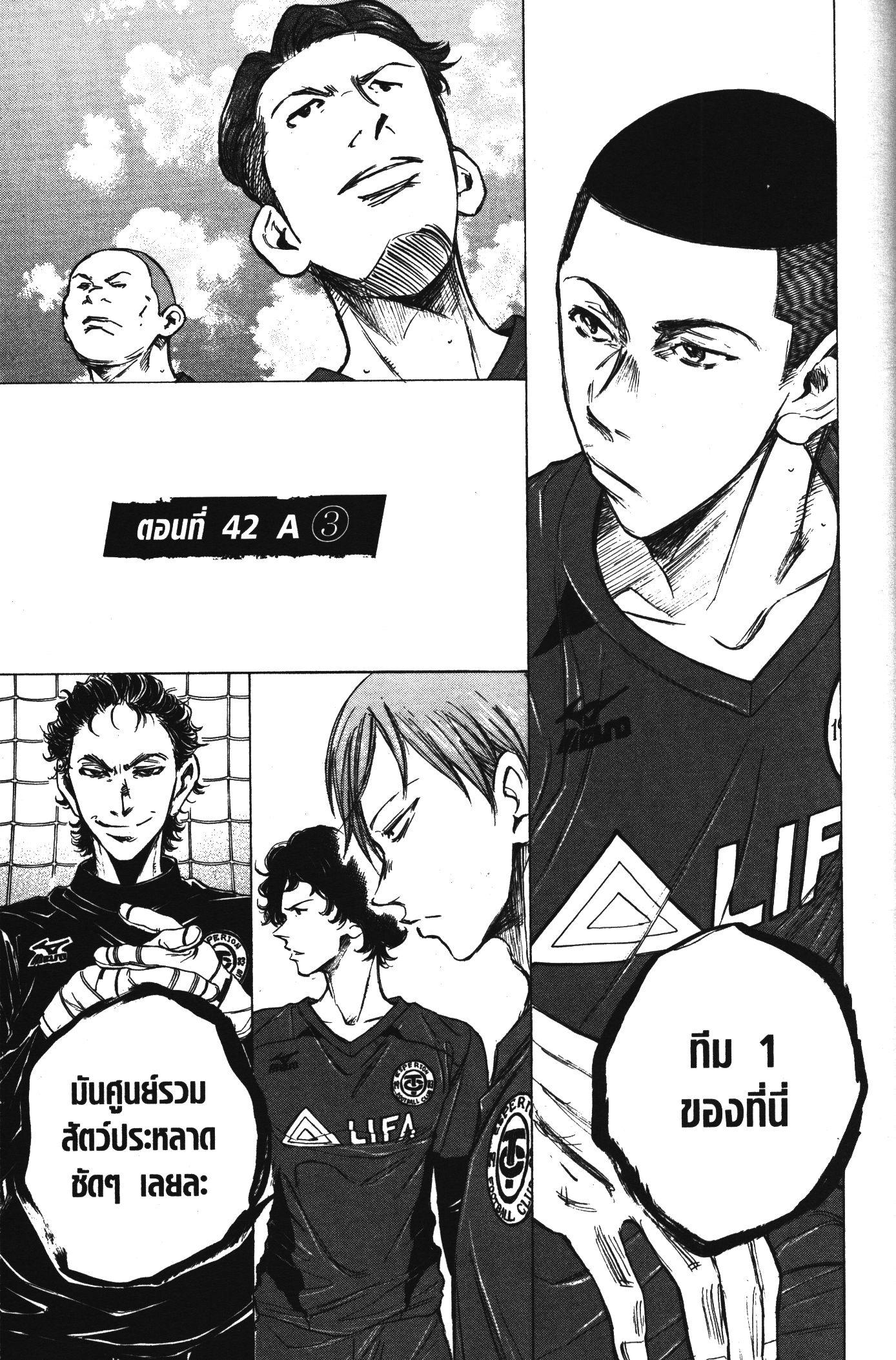 Manga-lc-com อ่านมังงะ อ่านการ์ตูน ออนไลน์ ฟรี Ao Ashi แข้งเด็กหัวใจนักสู้ ตอนที่ 1 2 3 4 5 6 7 8 9 10 11 12 13 14 ฟรี ไม่มีโฆษณา Manga-lc - อ่าน มังงะ อ่าน การ์ตูน ออนไลน์ อ่านมังงะ ฟรี