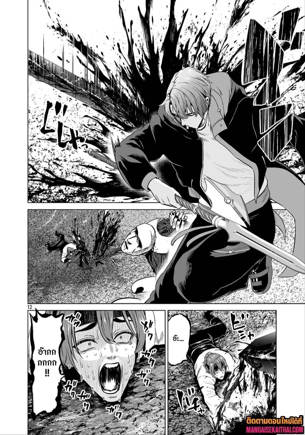 Manga-lc-com อ่านมังงะ อ่านการ์ตูน ออนไลน์ ฟรี Isekai H Eiyuuden ~Bishoujo Senshi-tachi wa Saikyou Gunshi n ตอนที่ 1 2 3 4 5 6 7 8 9 10 11 12 13 14 ฟรี ไม่มีโฆษณา Manga-lc - อ่าน มังงะ อ่าน การ์ตูน ออนไลน์ อ่านมังงะ ฟรี