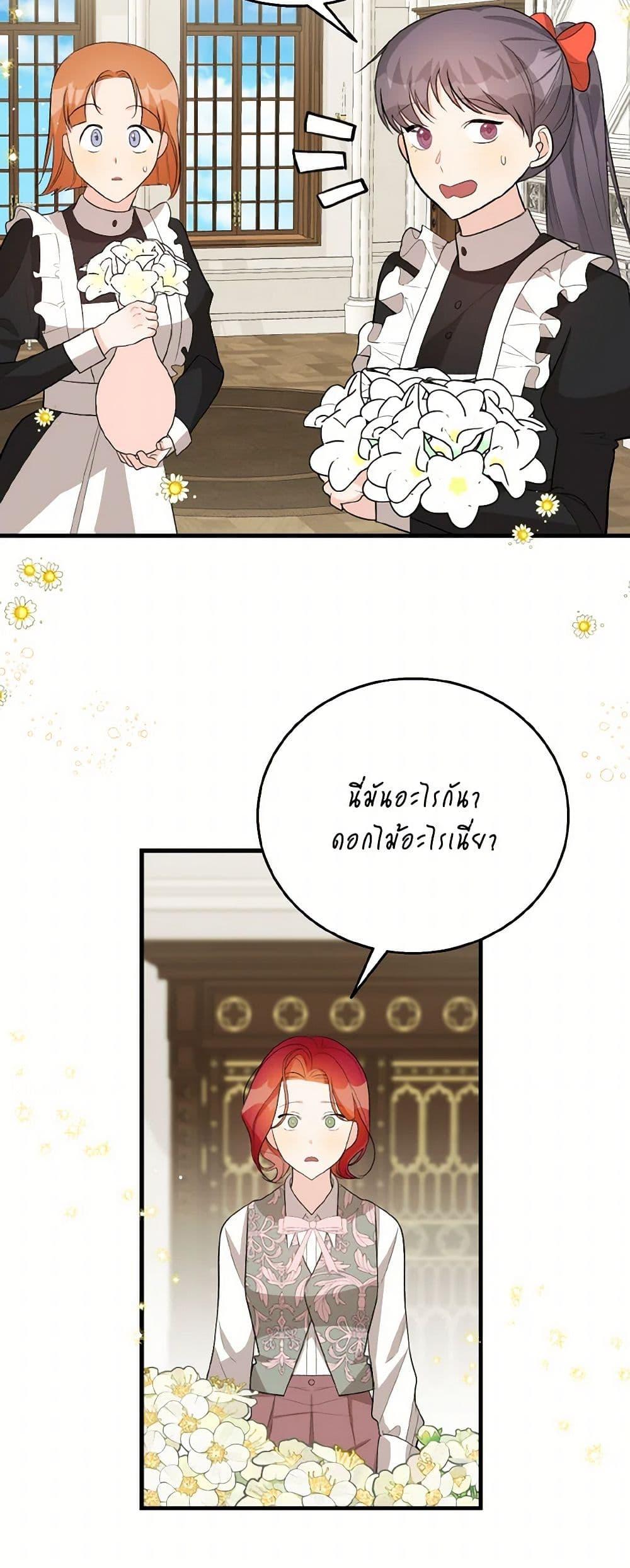 Manga-lc-com อ่านมังงะ อ่านการ์ตูน ออนไลน์ ฟรี Till Divorce Do Us Part! ตอนที่ 1 2 3 4 5 6 7 8 9 10 11 12 13 14 ฟรี ไม่มีโฆษณา Manga-lc - อ่าน มังงะ อ่าน การ์ตูน ออนไลน์ อ่านมังงะ ฟรี