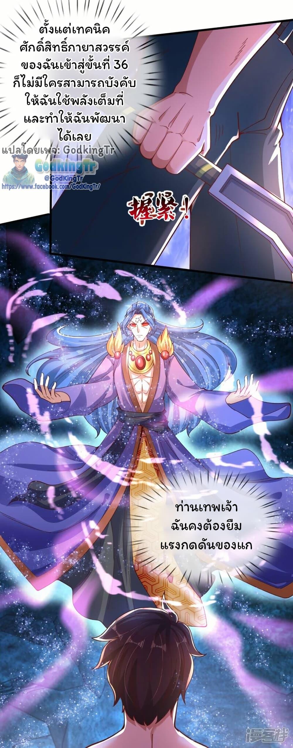 Manga-lc-com อ่านมังงะ อ่านการ์ตูน ออนไลน์ ฟรี Eternal god King ตอนที่ 1 2 3 4 5 6 7 8 9 10 11 12 13 14 ฟรี ไม่มีโฆษณา Manga-lc - อ่าน มังงะ อ่าน การ์ตูน ออนไลน์ อ่านมังงะ ฟรี