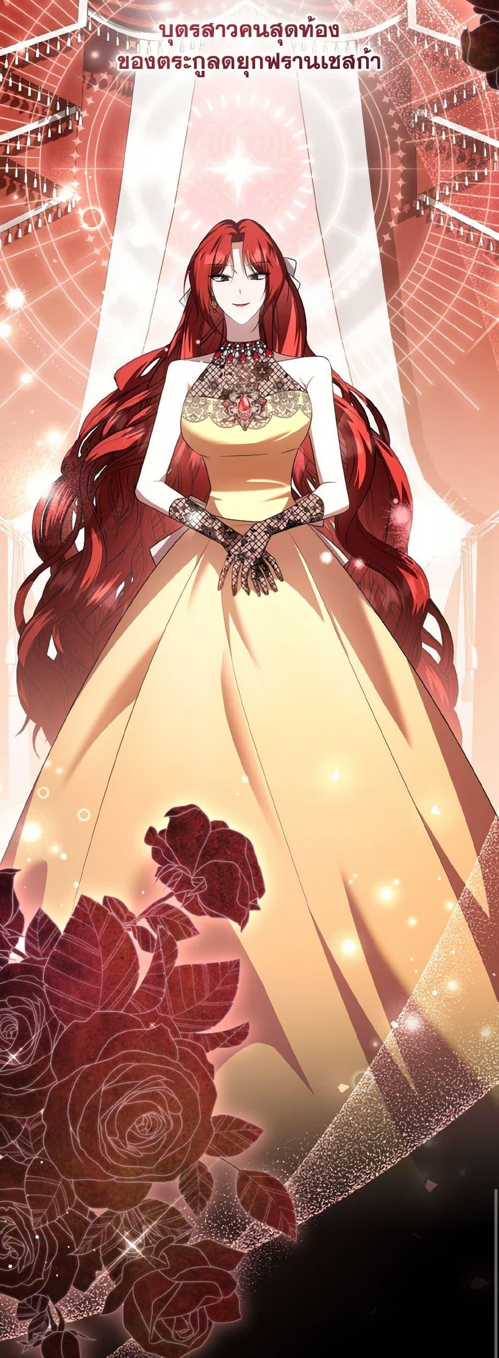 Manga-lc-com อ่านมังงะ อ่านการ์ตูน ออนไลน์ ฟรี I Plan To Become The Master Of A Stolen Family ตอนที่ 1 2 3 4 5 6 7 8 9 10 11 12 13 14 ฟรี ไม่มีโฆษณา Manga-lc - อ่าน มังงะ อ่าน การ์ตูน ออนไลน์ อ่านมังงะ ฟรี